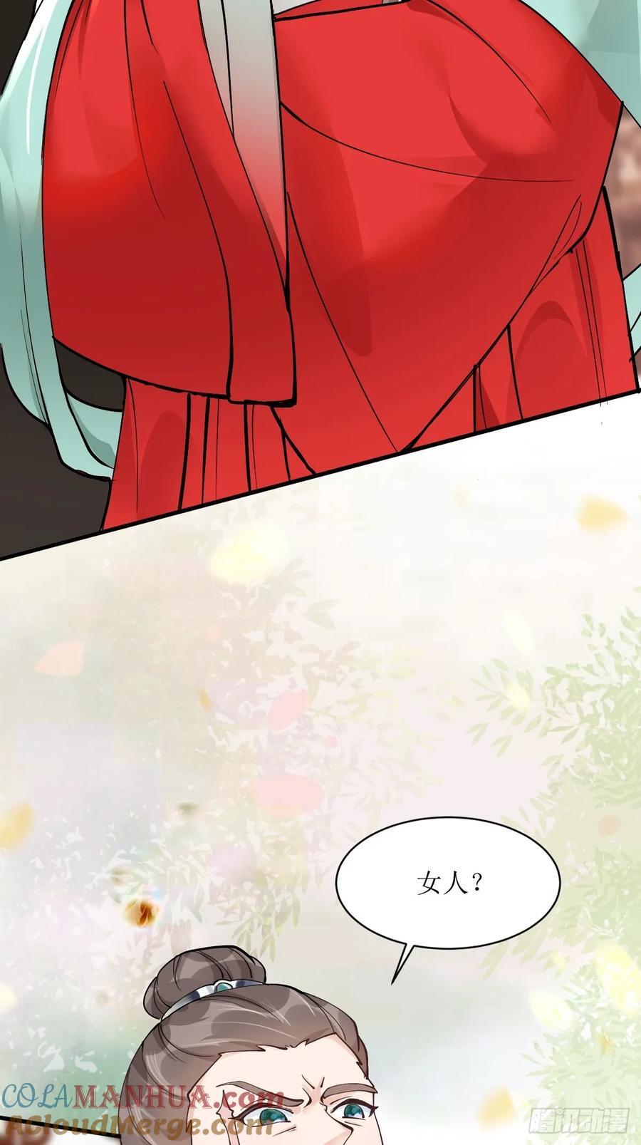 586 自断一臂14