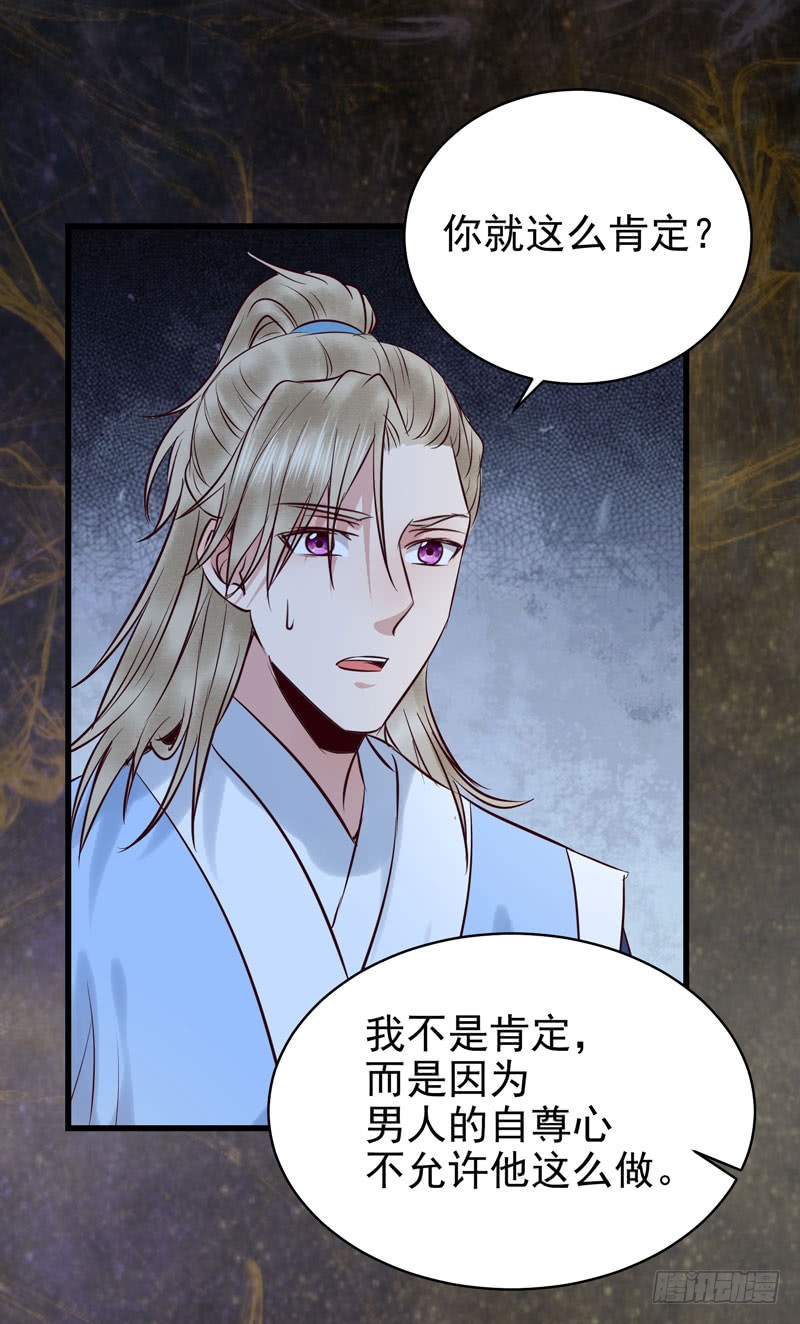 瓮中捉鳖22