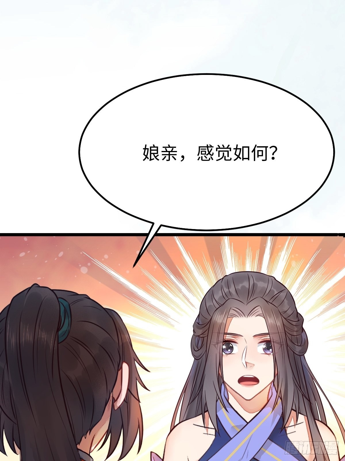 哥！你怎么在这里！22