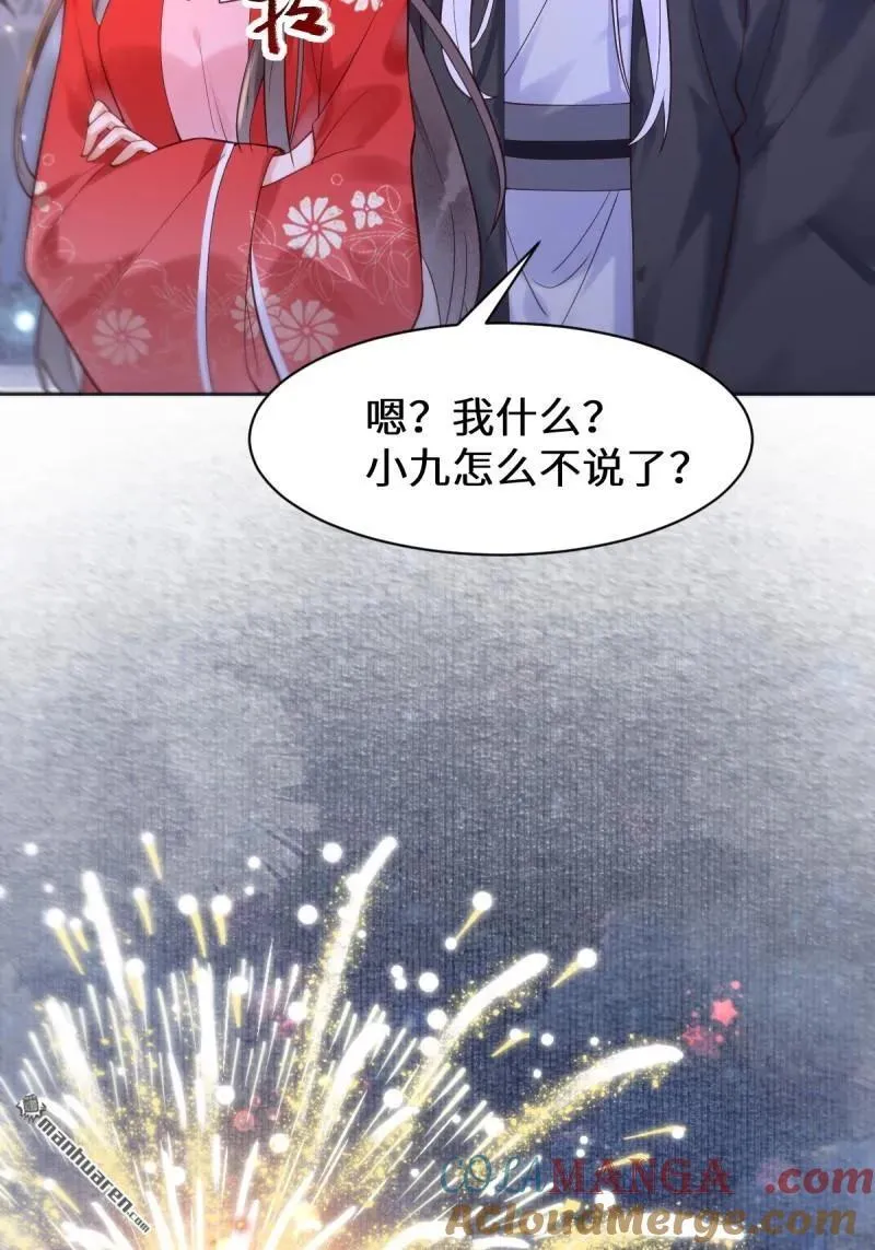 第616回 新春番外（三）14