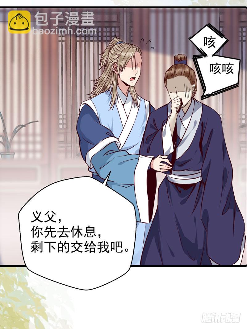 爷爷被劫44