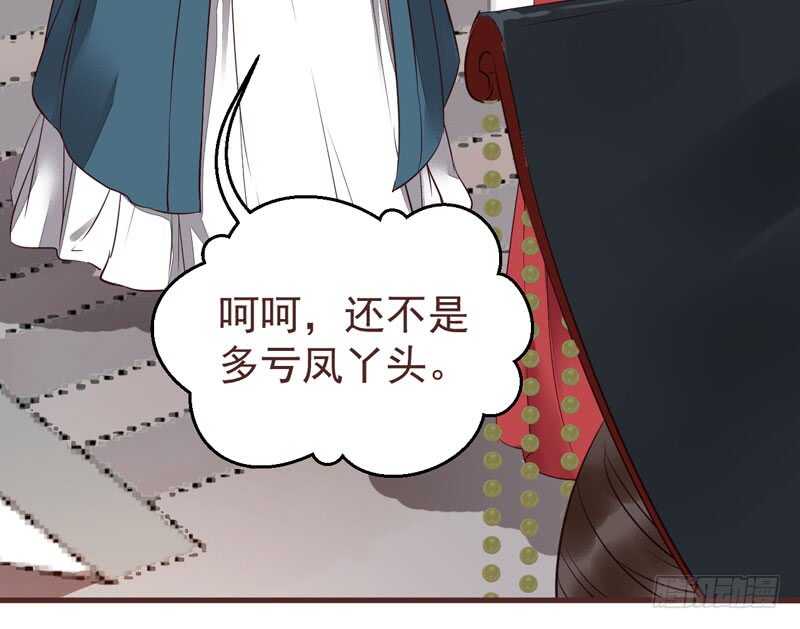 突破武皇39