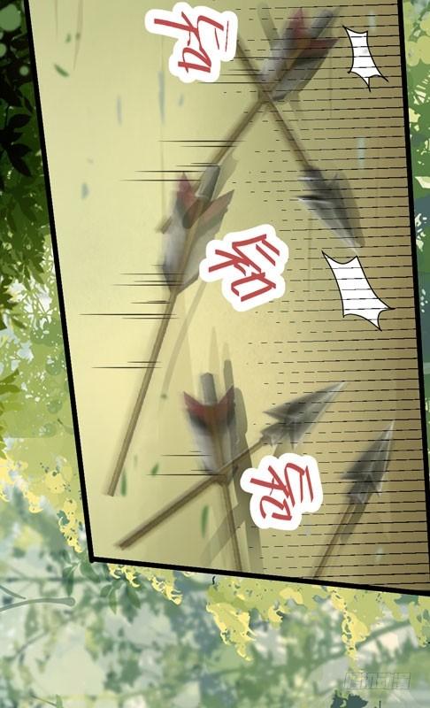 良山激战5