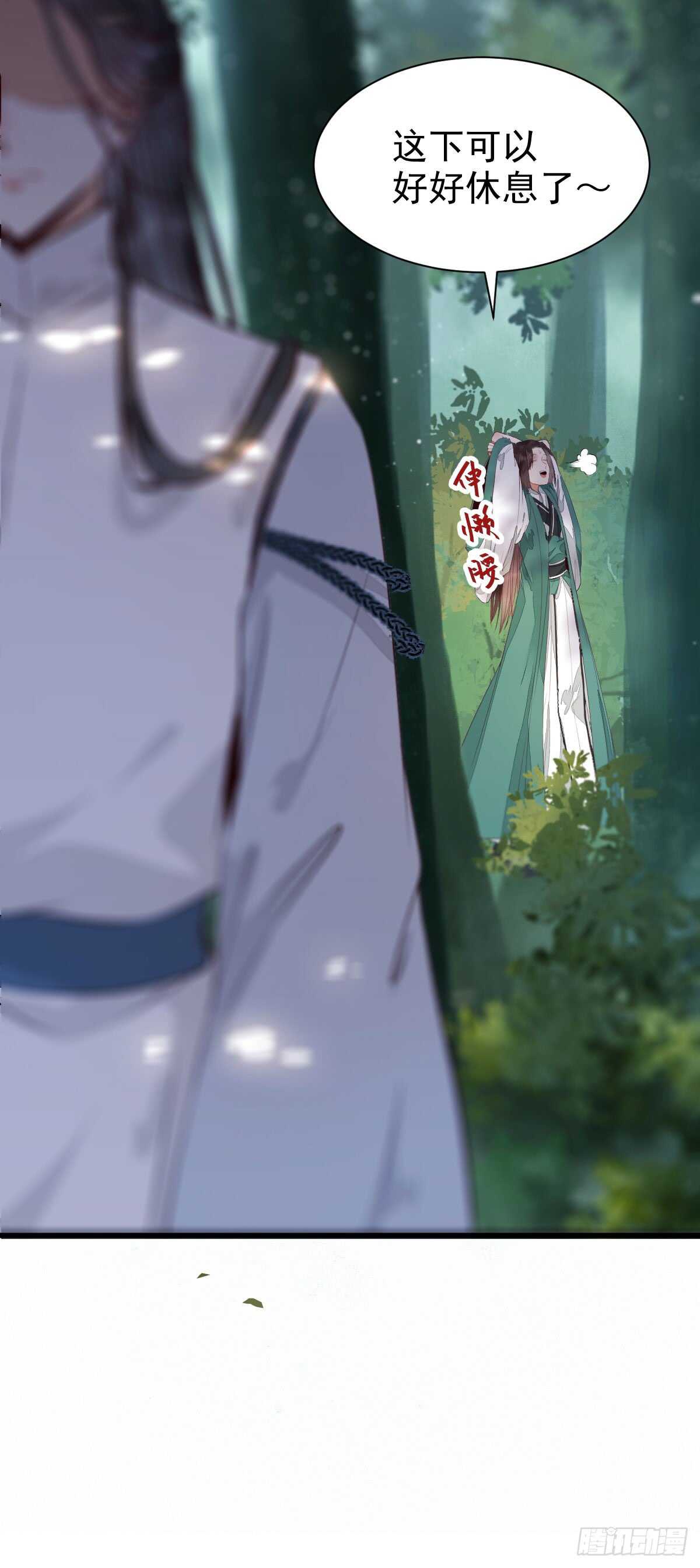 高冷呆萌小陌尘28