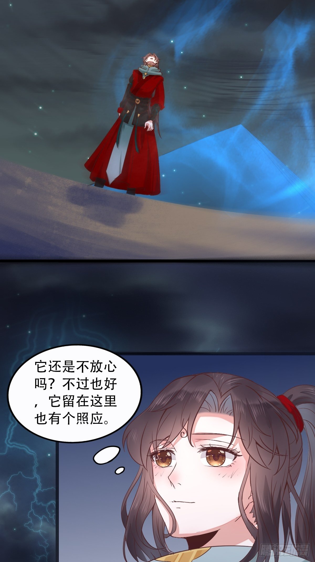 进阶了15