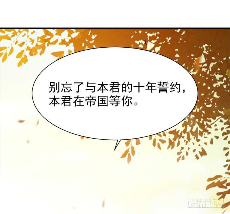 帝国再见35
