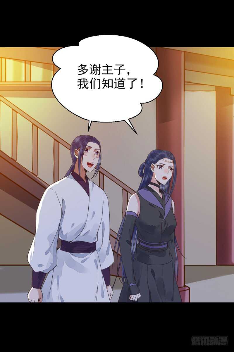 你在勾引我？33