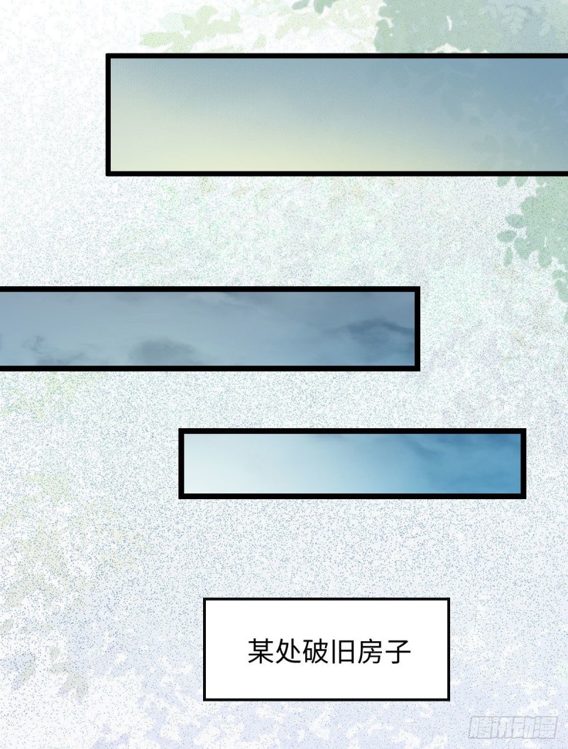鬼鬼的把戏27