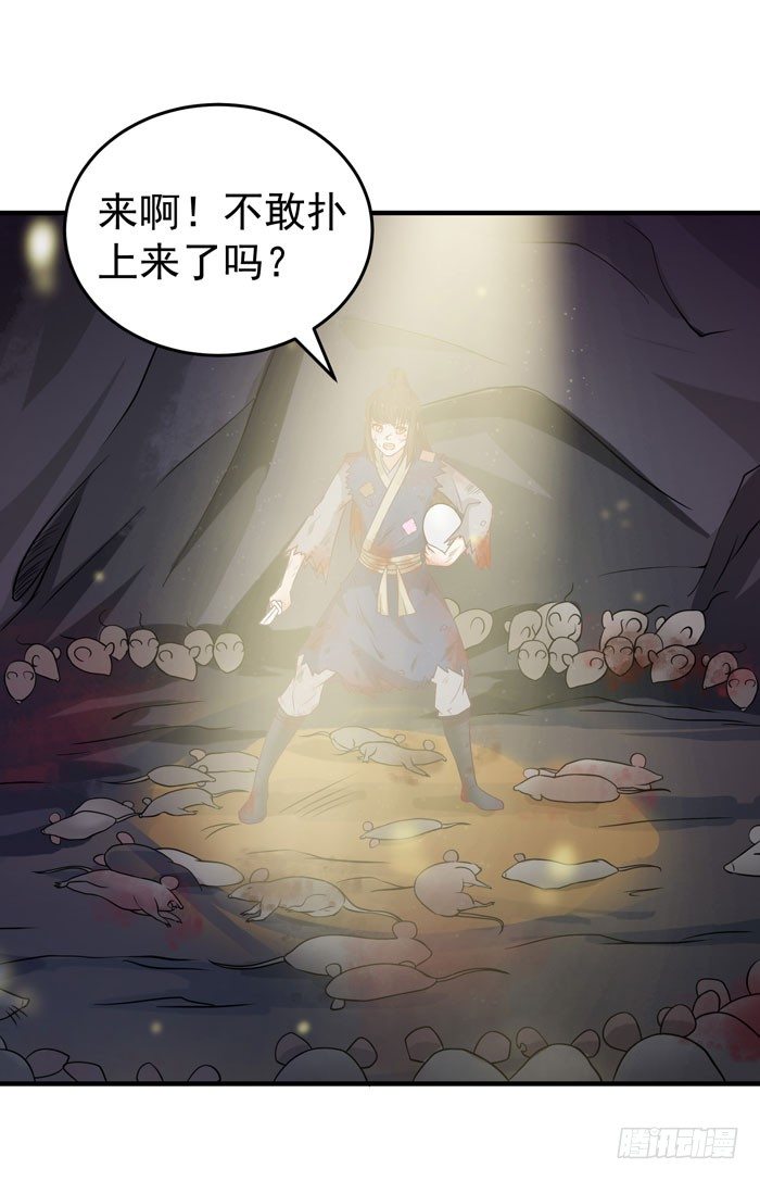 神秘洞穴12
