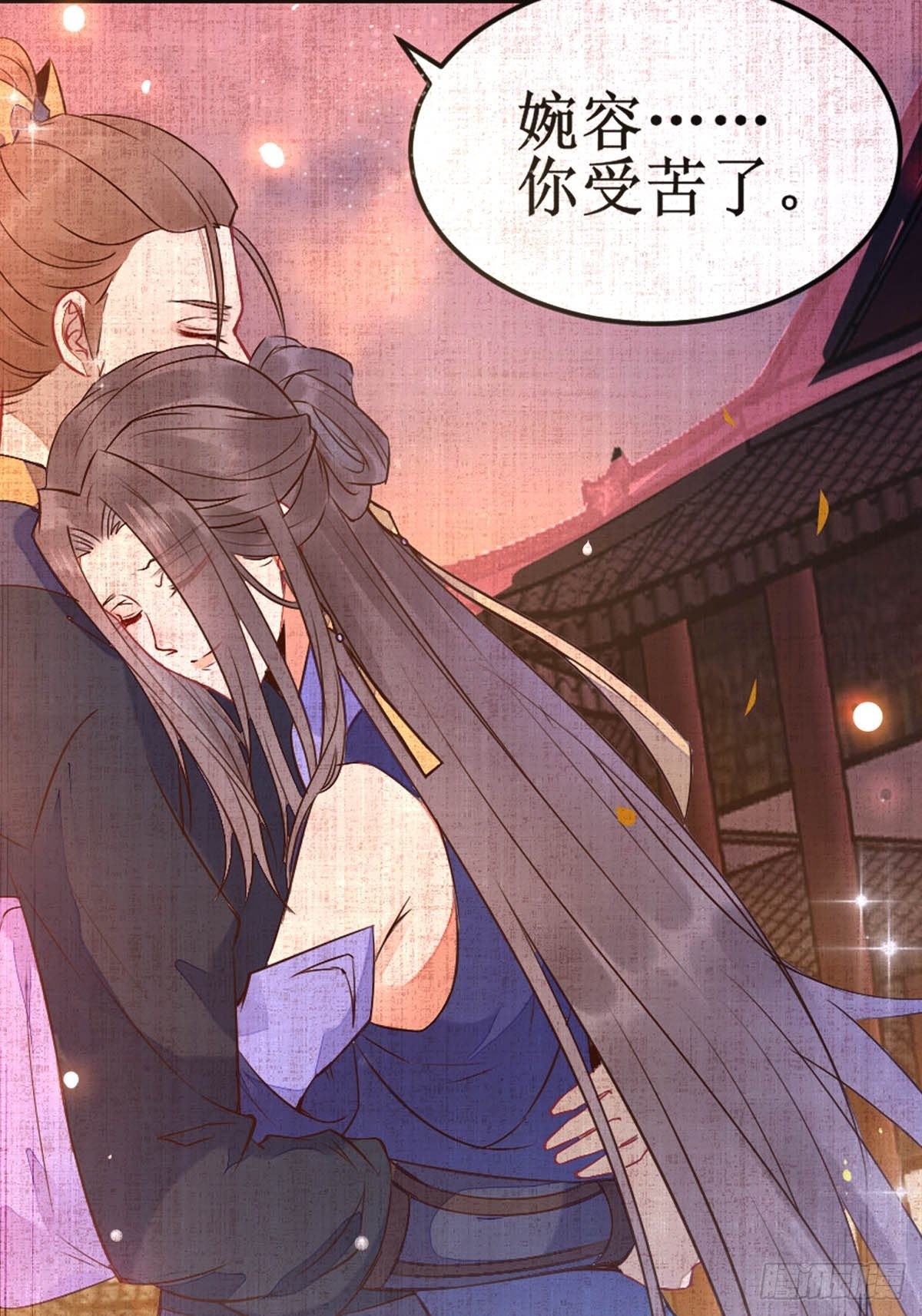 爹爹...怎么了？34