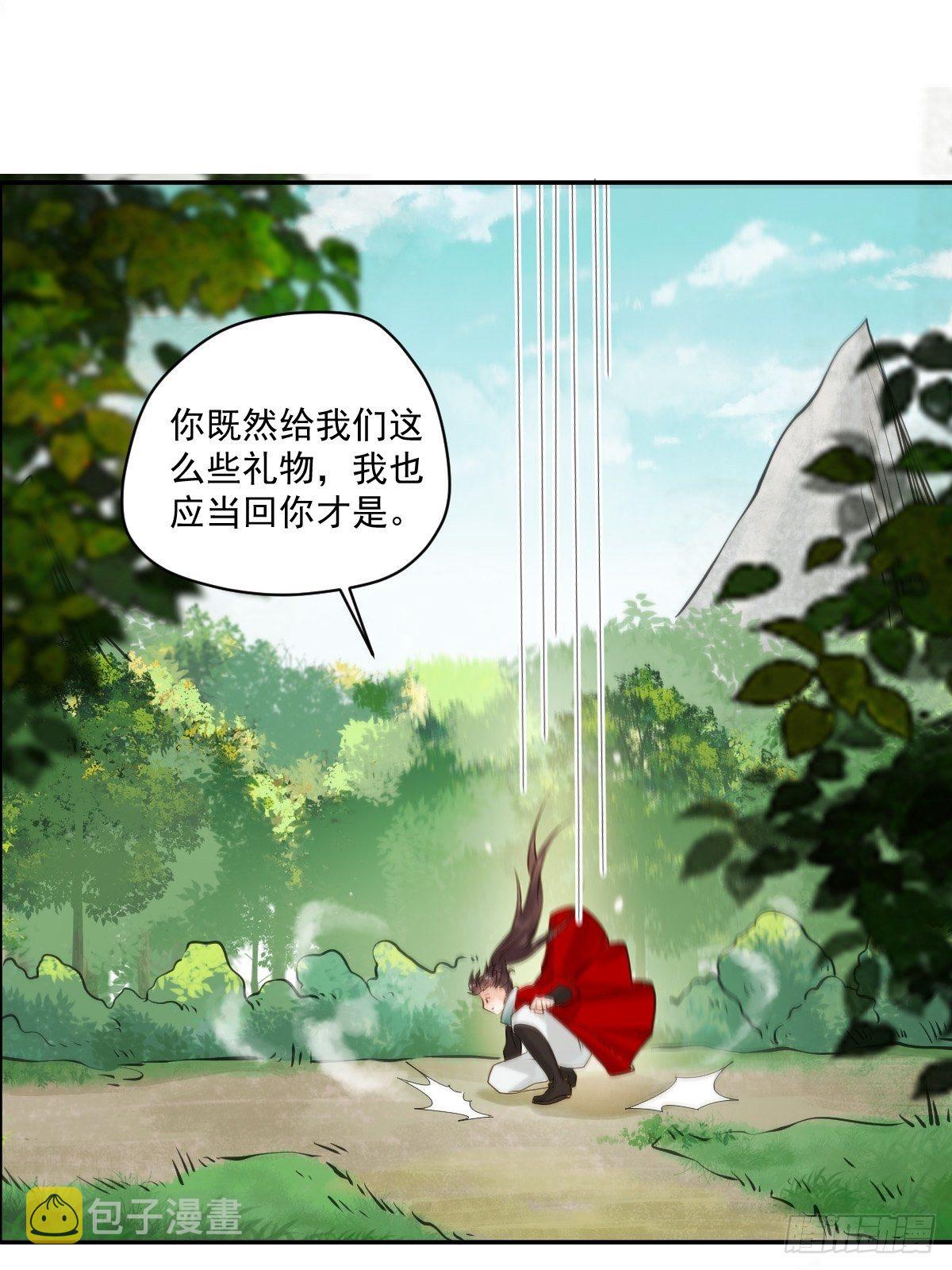 好大条蛇！24