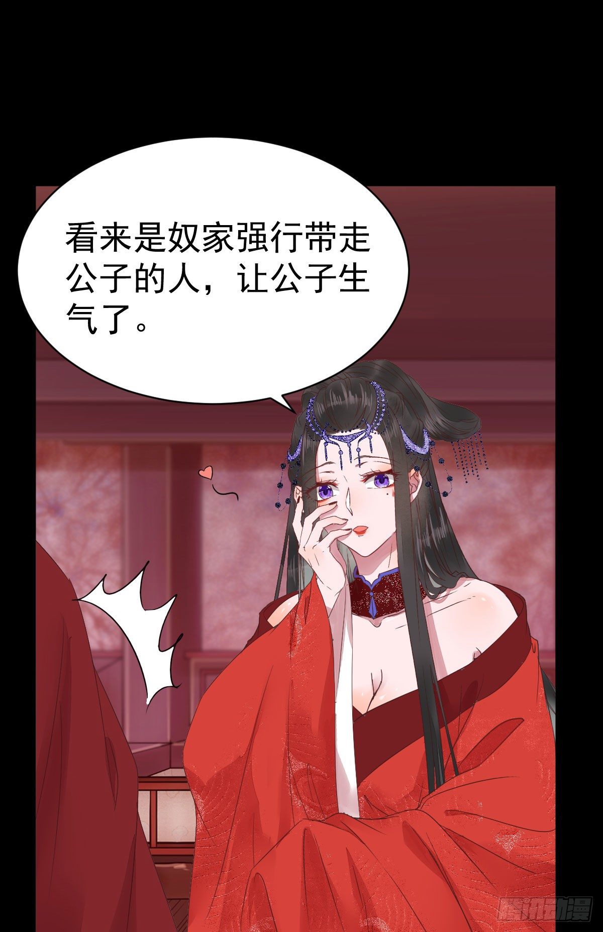 完颜千华9