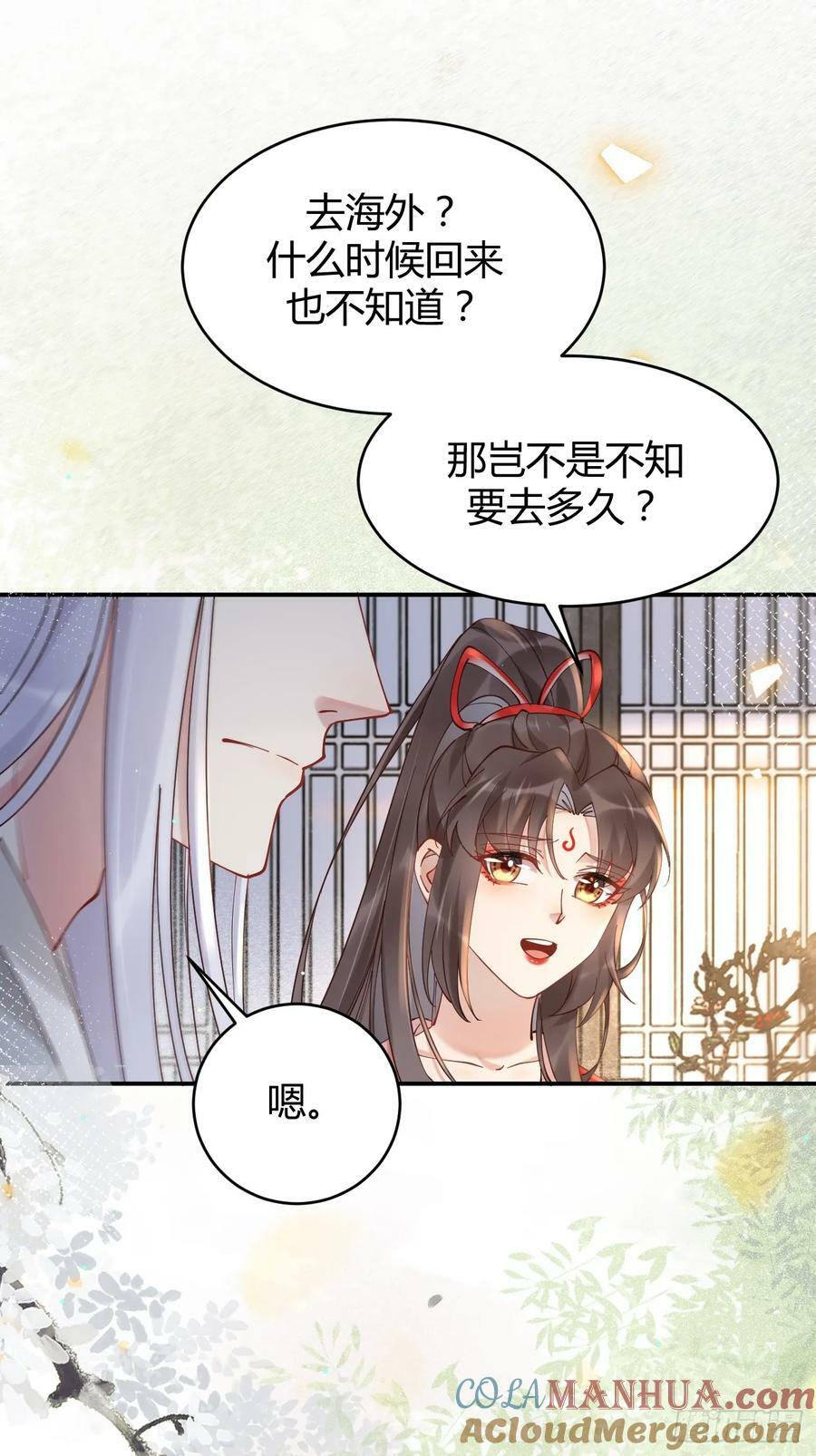 580 不想再分开22