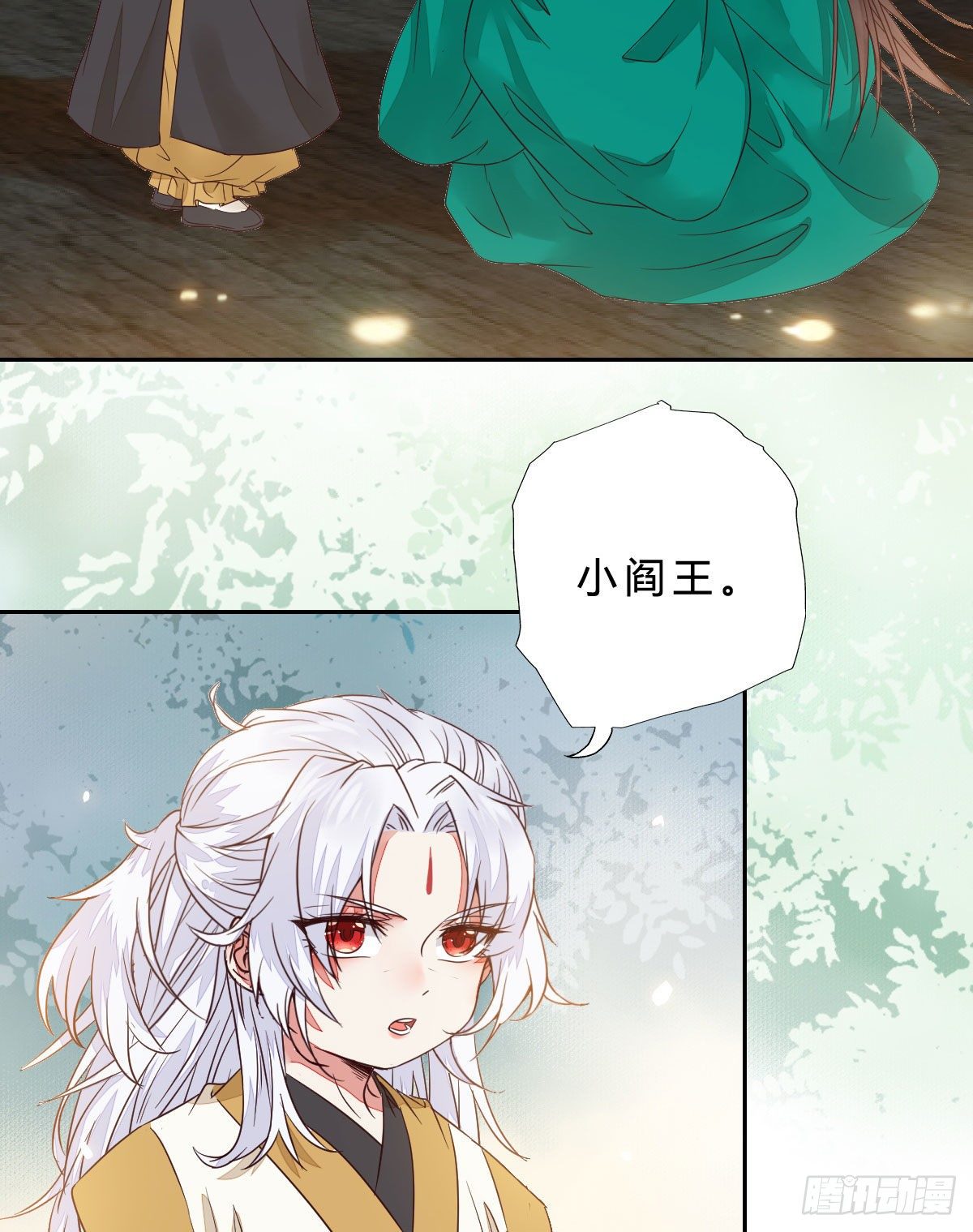 他是我儿子！23