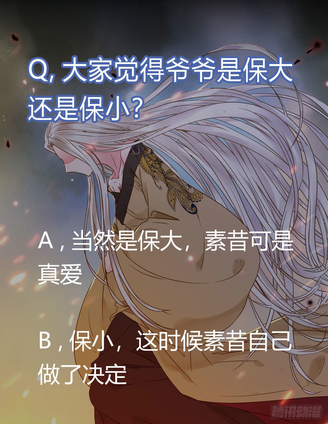 素惜姑姑要生了53
