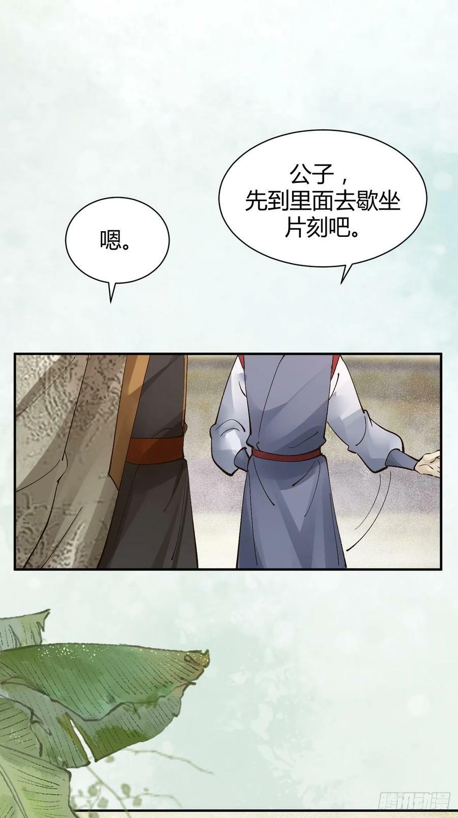 560越级击杀33