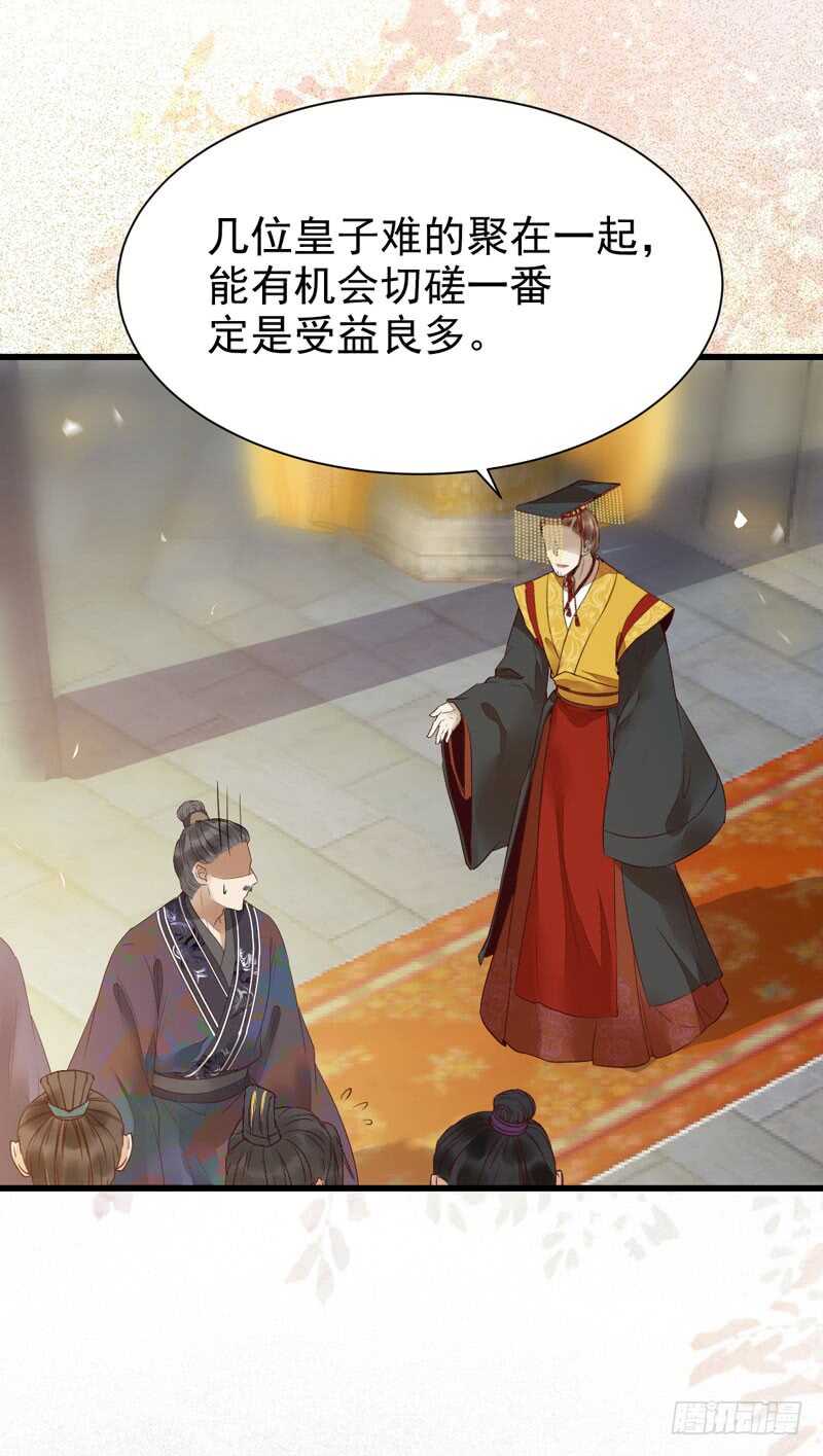 爷爷迎亲13