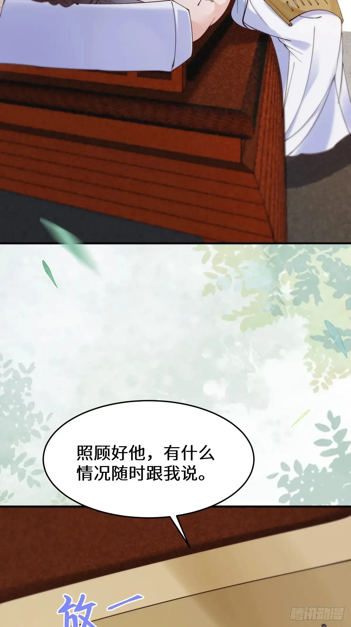 623 鬼市主真容44