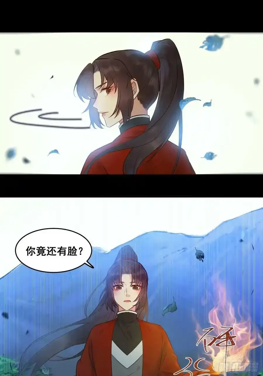 不自量力 227
