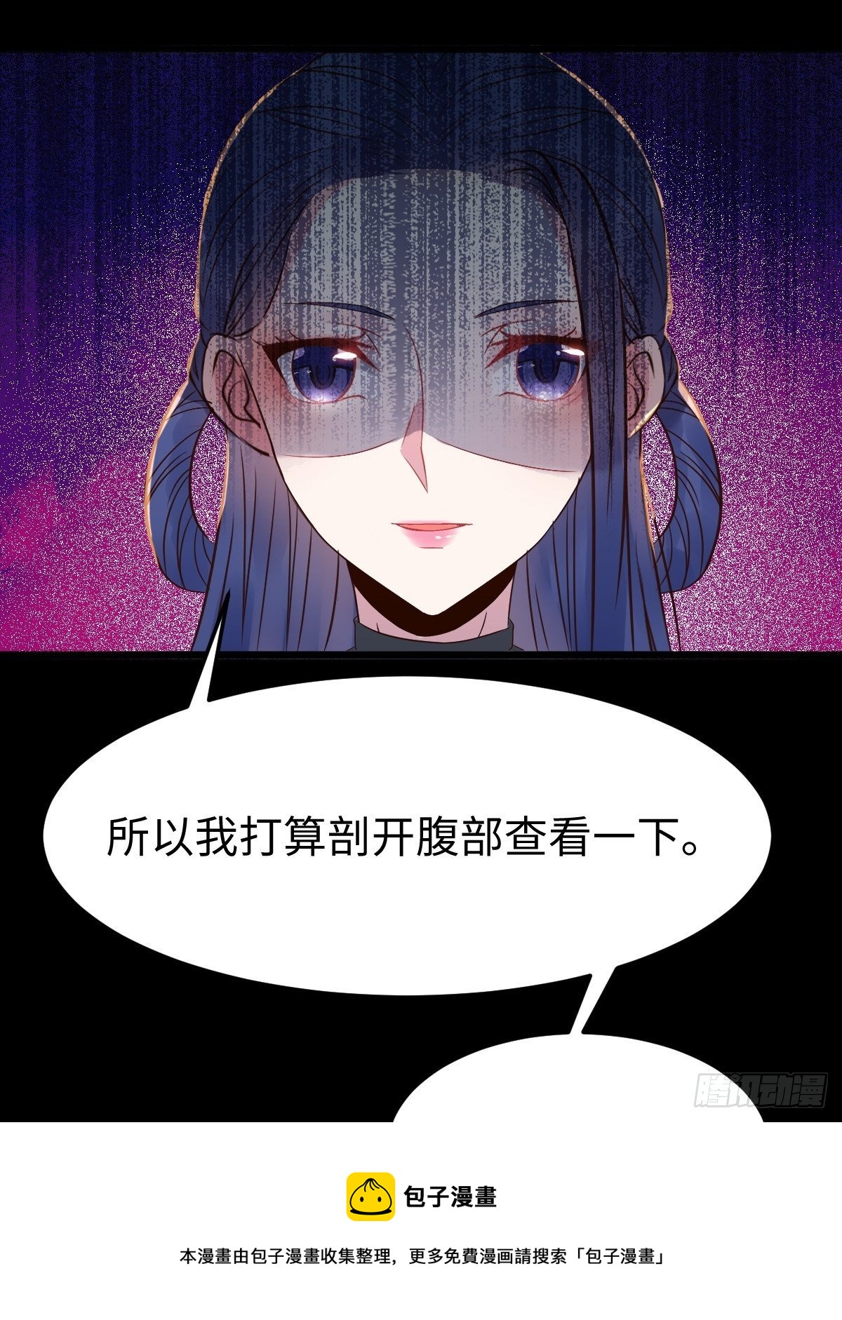 漂亮女人好可怕36