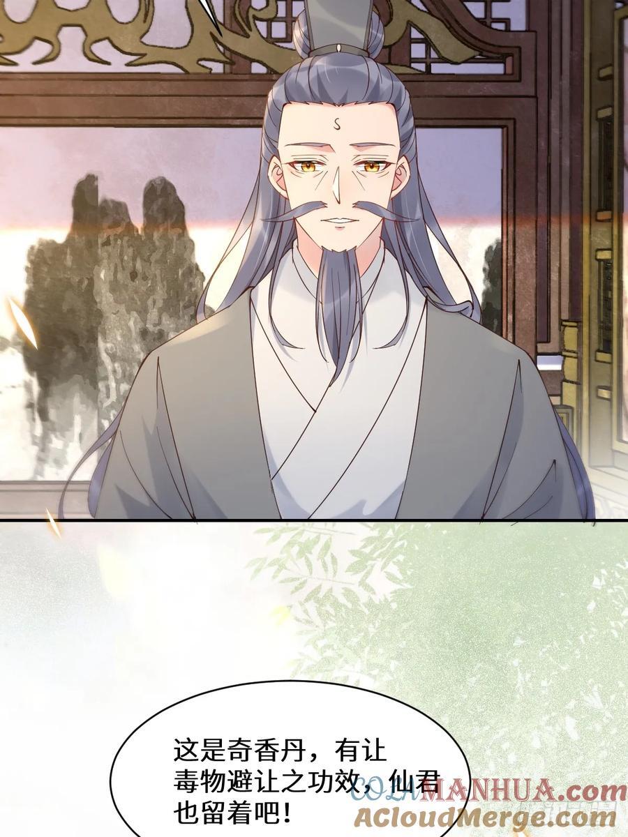 590 谭老醒来21