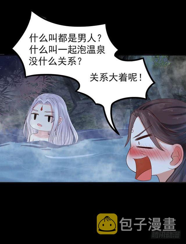 好大一只“鸟”24