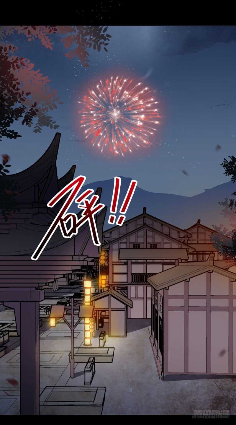 你在勾引我？5