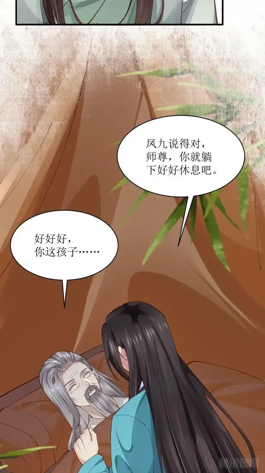 536如果8