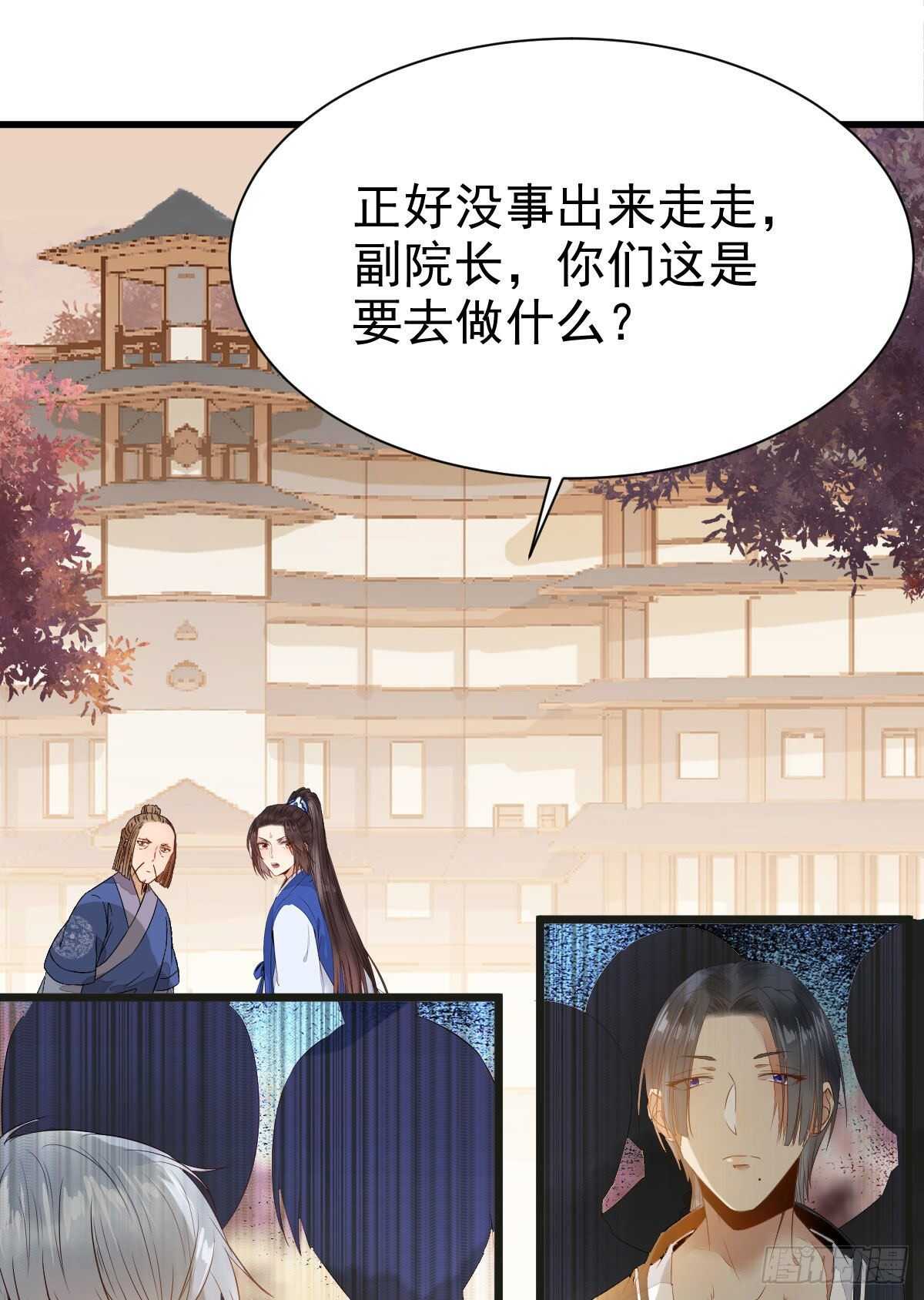 毁掉名节10
