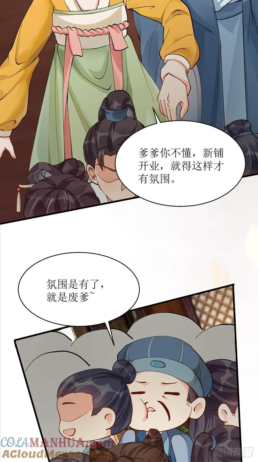 584 见丹识人10