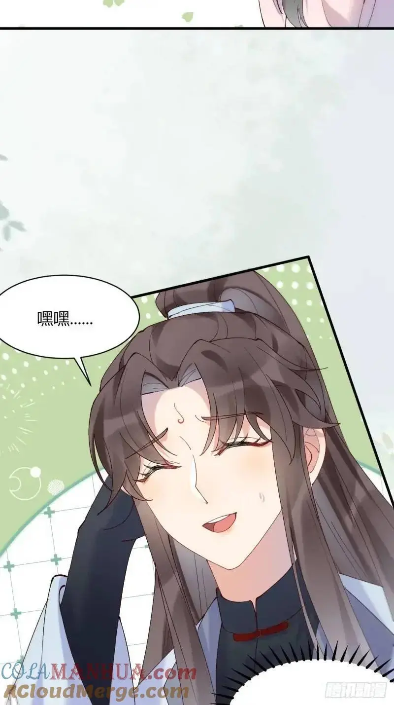597 蝎子佣兵团15
