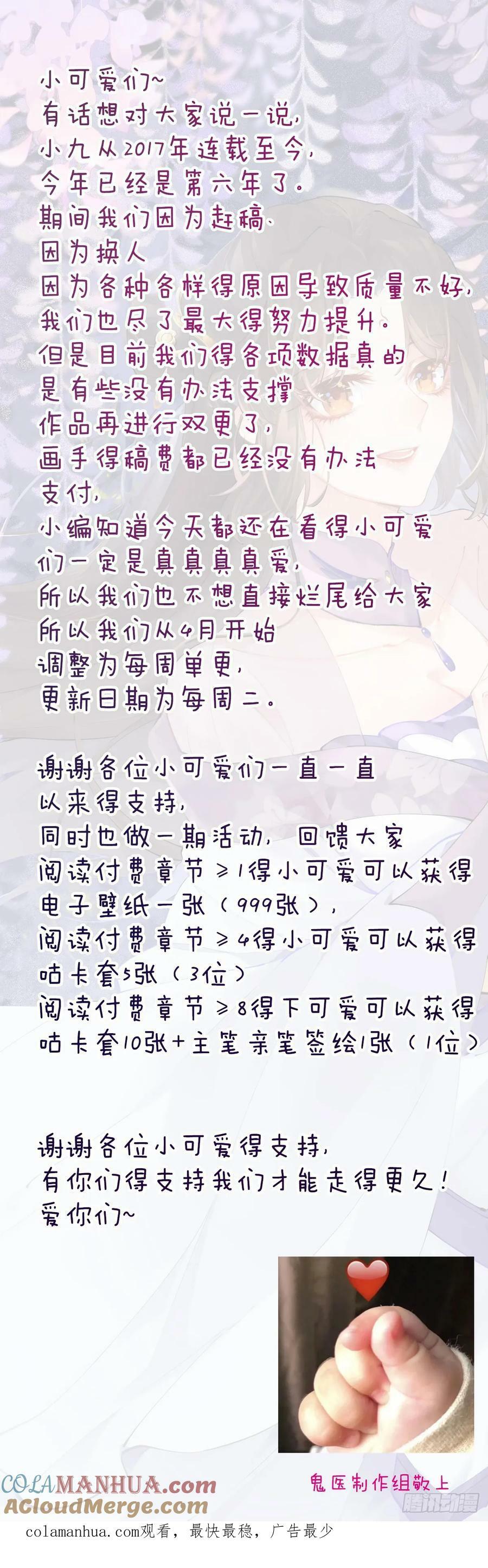 570遛鸟42