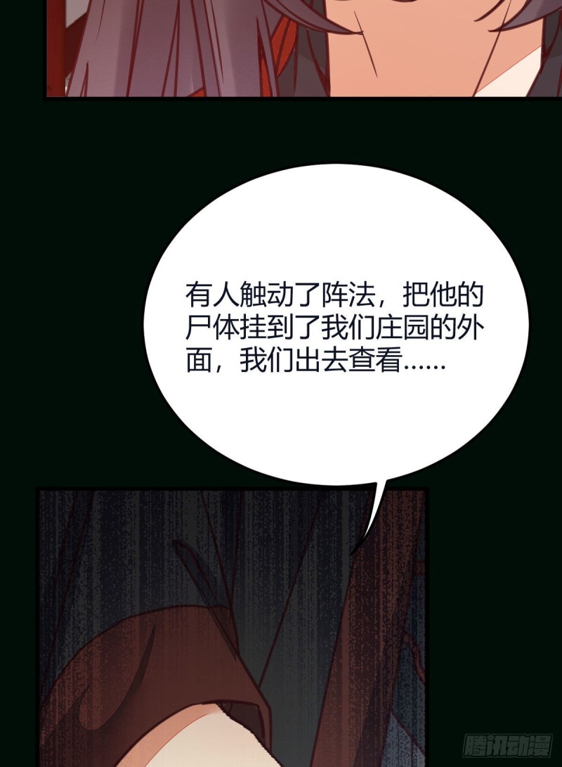 向华下线了18