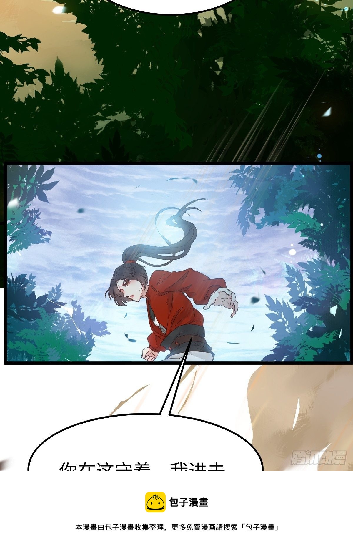 千万不要出事啊！40