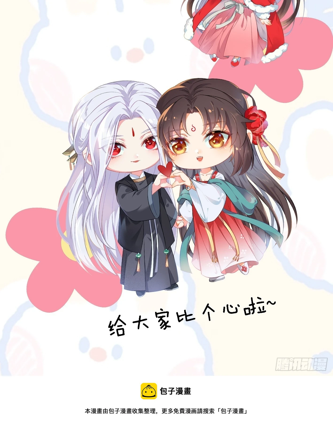 555暗算36