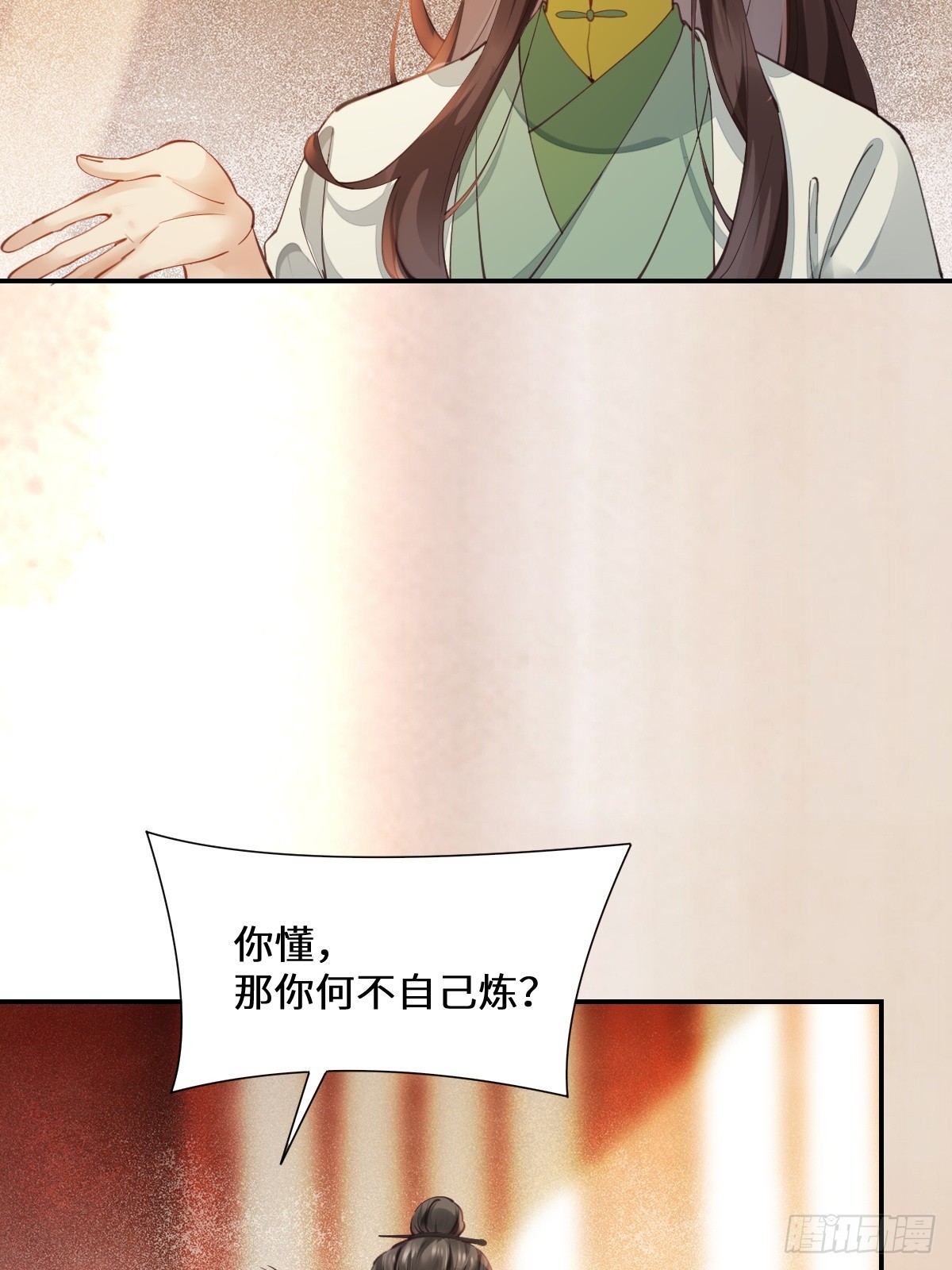 535又打脸了5