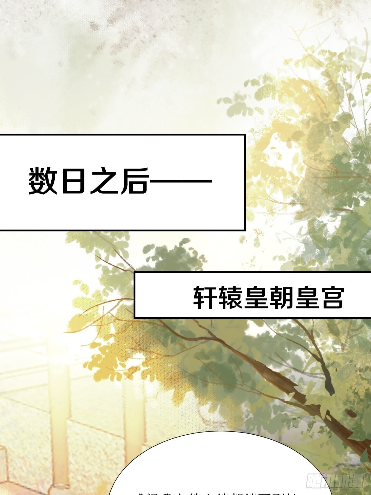 511知九莫若泽~10