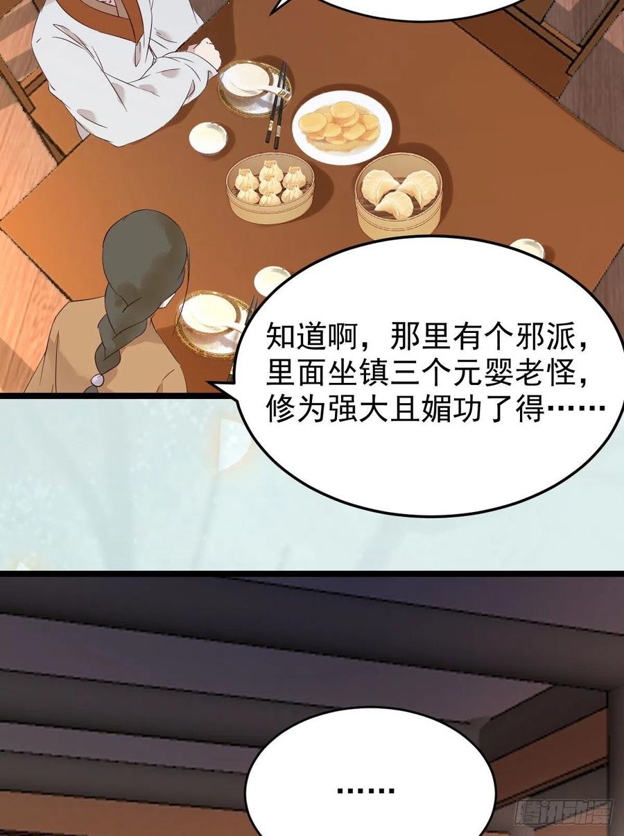 小公子骆飞10