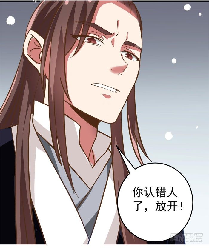 杀机四起28