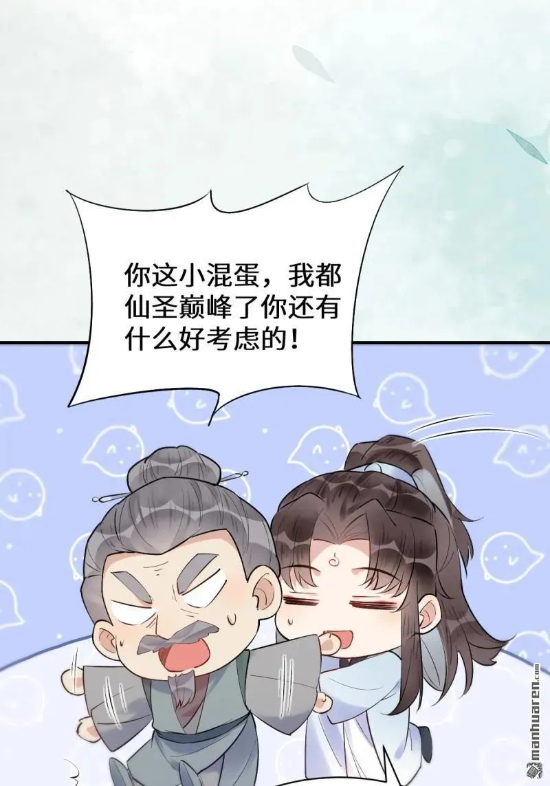 第613回 银针刺穴22