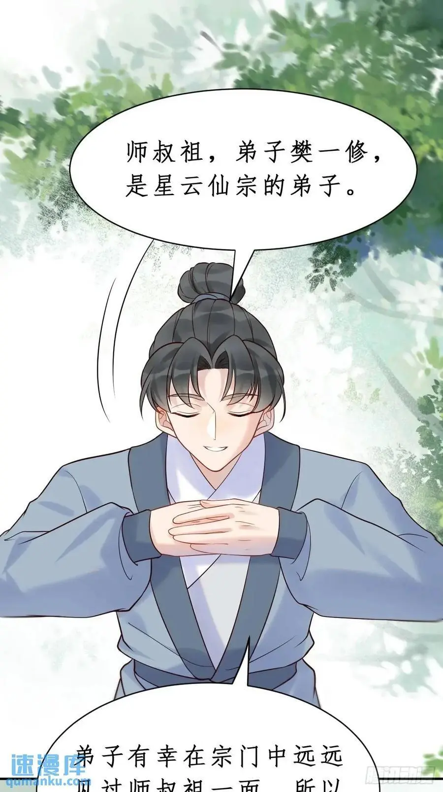 599 分外眼红35