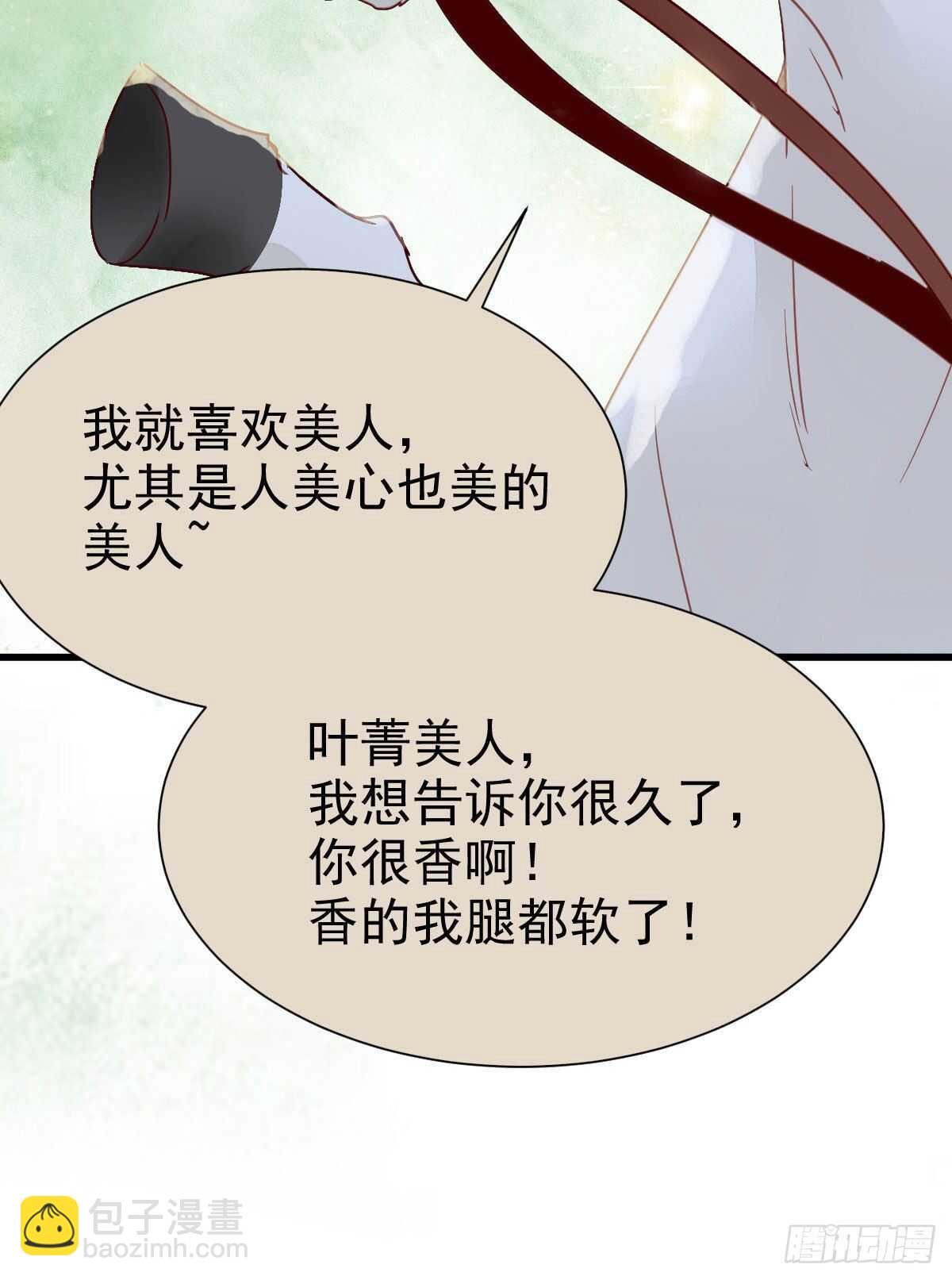 近在咫尺6