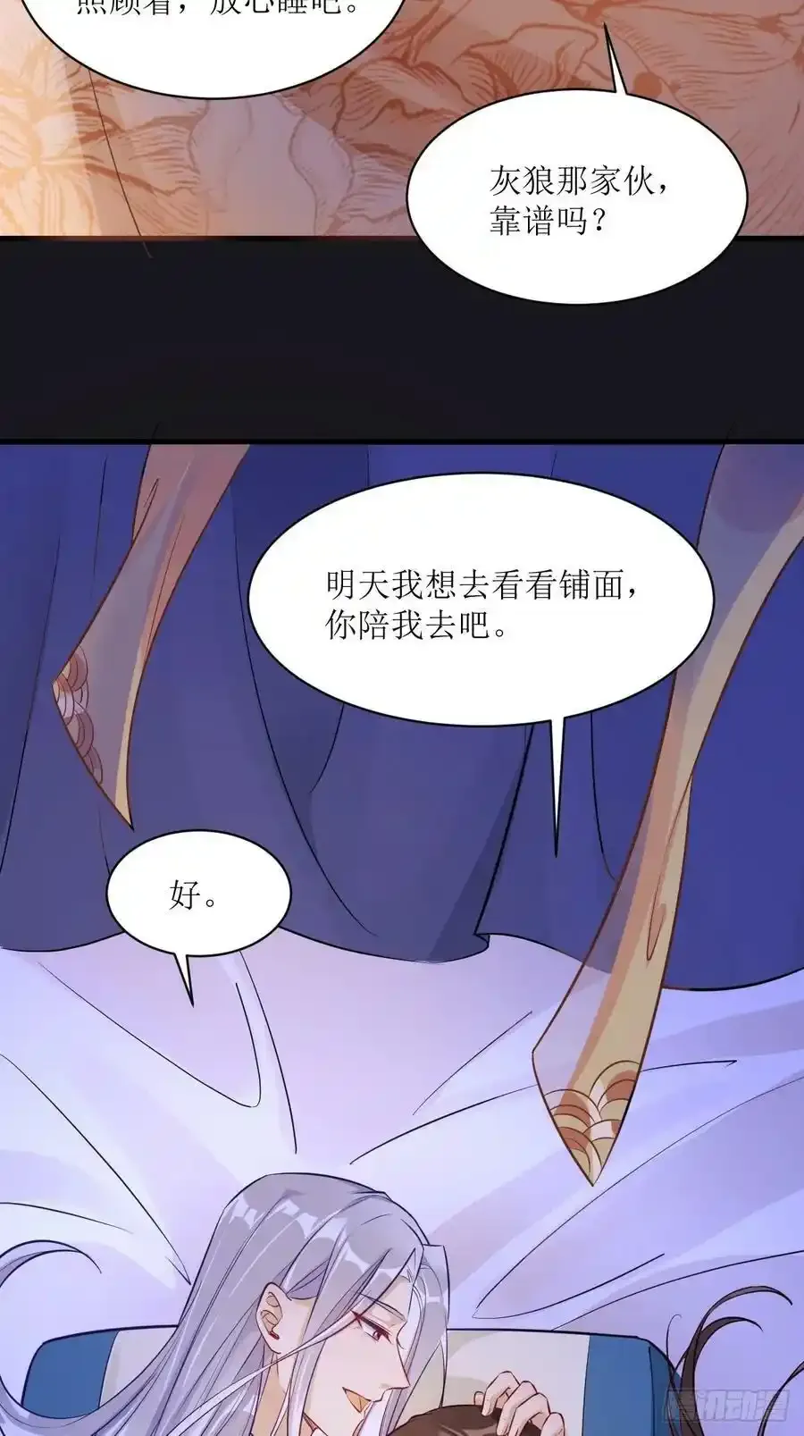 576 被打扰25
