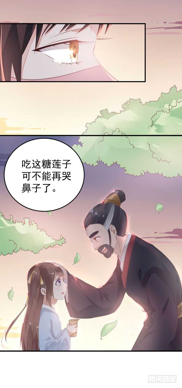自立门户18