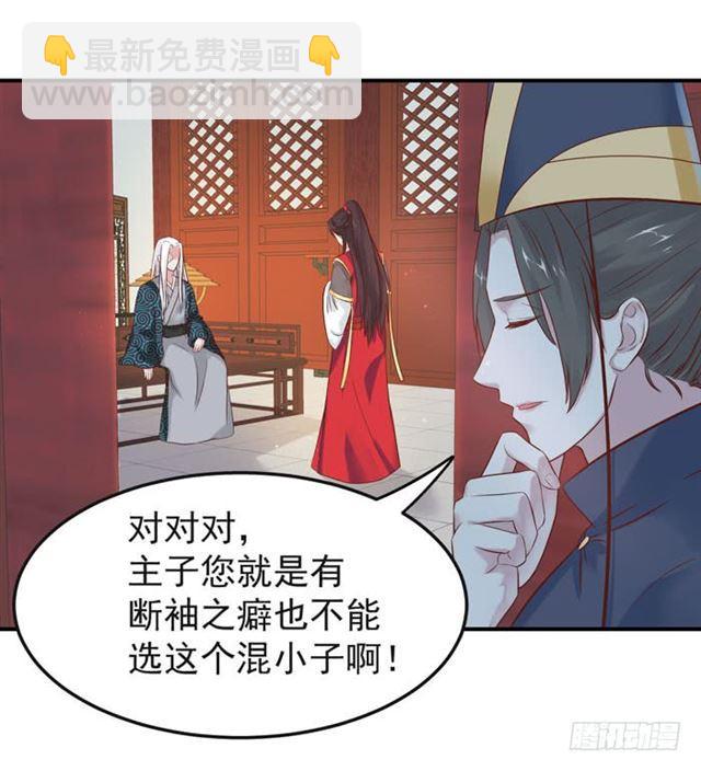 被袭胸了18