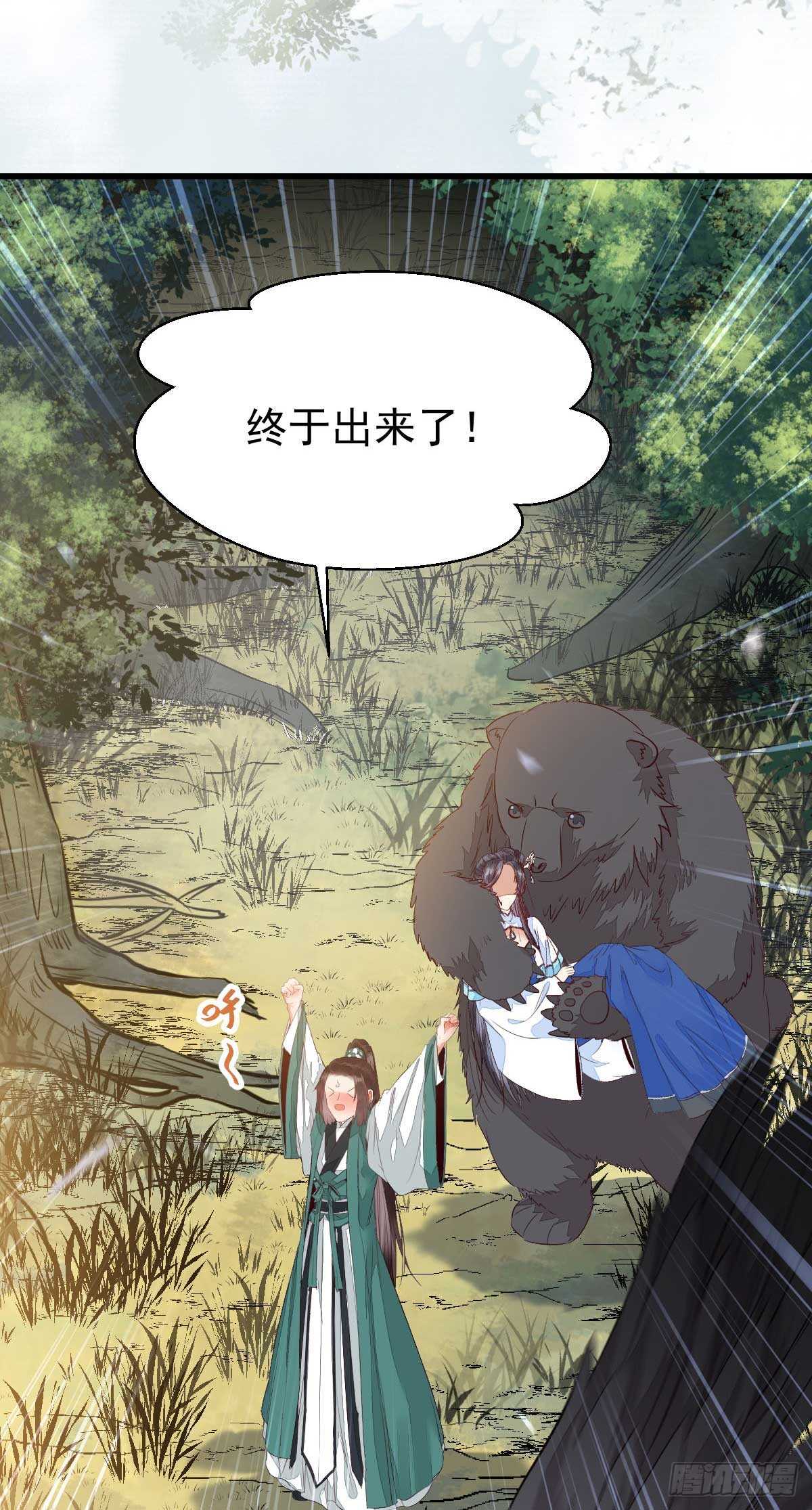 解开误会19
