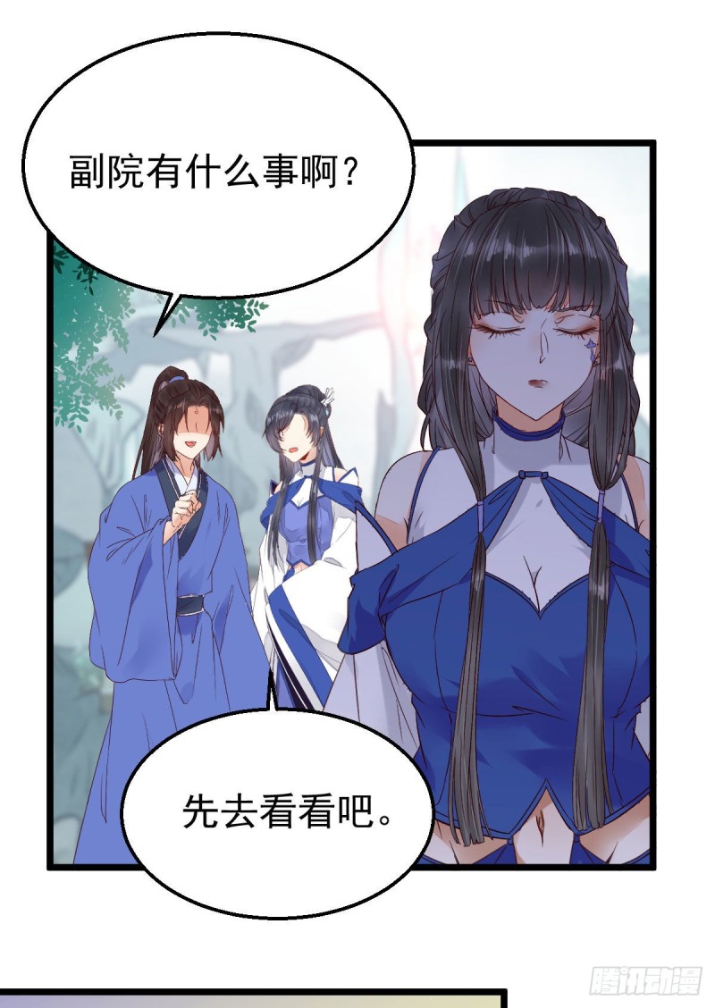 聚灵阵-获奖公告22