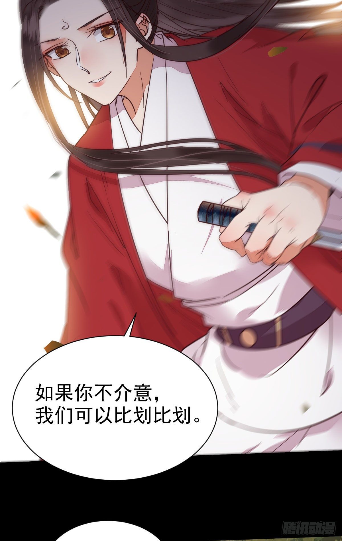 你的命 不值钱18