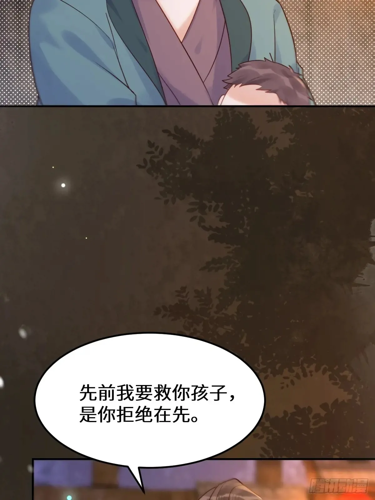 621 不知好歹8