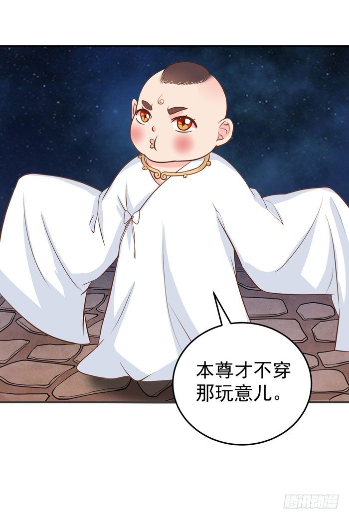 圆嘟嘟的小凤凰？14